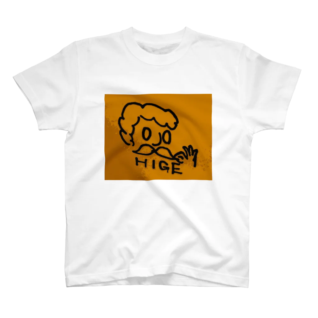 ダンボールハウスのＨＩＧＥ Regular Fit T-Shirt