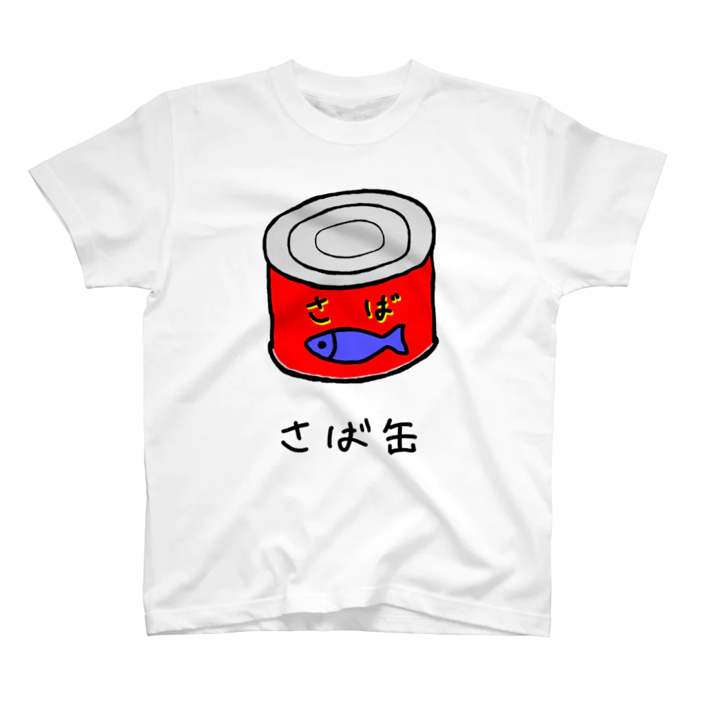 脂身通信Ｚのさば缶 スタンダードTシャツ
