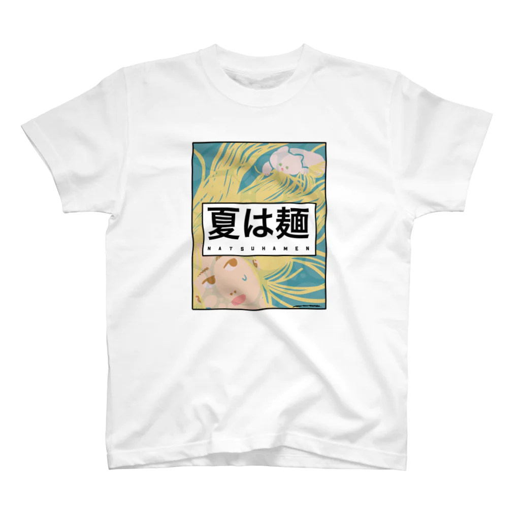 ハマダ豆丸:mmmrの夏は麺 スタンダードTシャツ