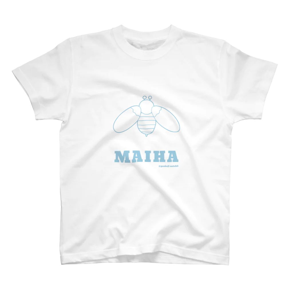 暇つぶしストアのI am MAIHA スタンダードTシャツ