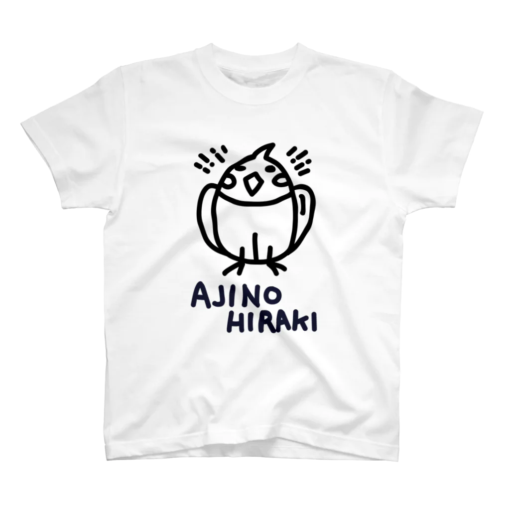 インコの山のアジのひらきインコ(黒) スタンダードTシャツ