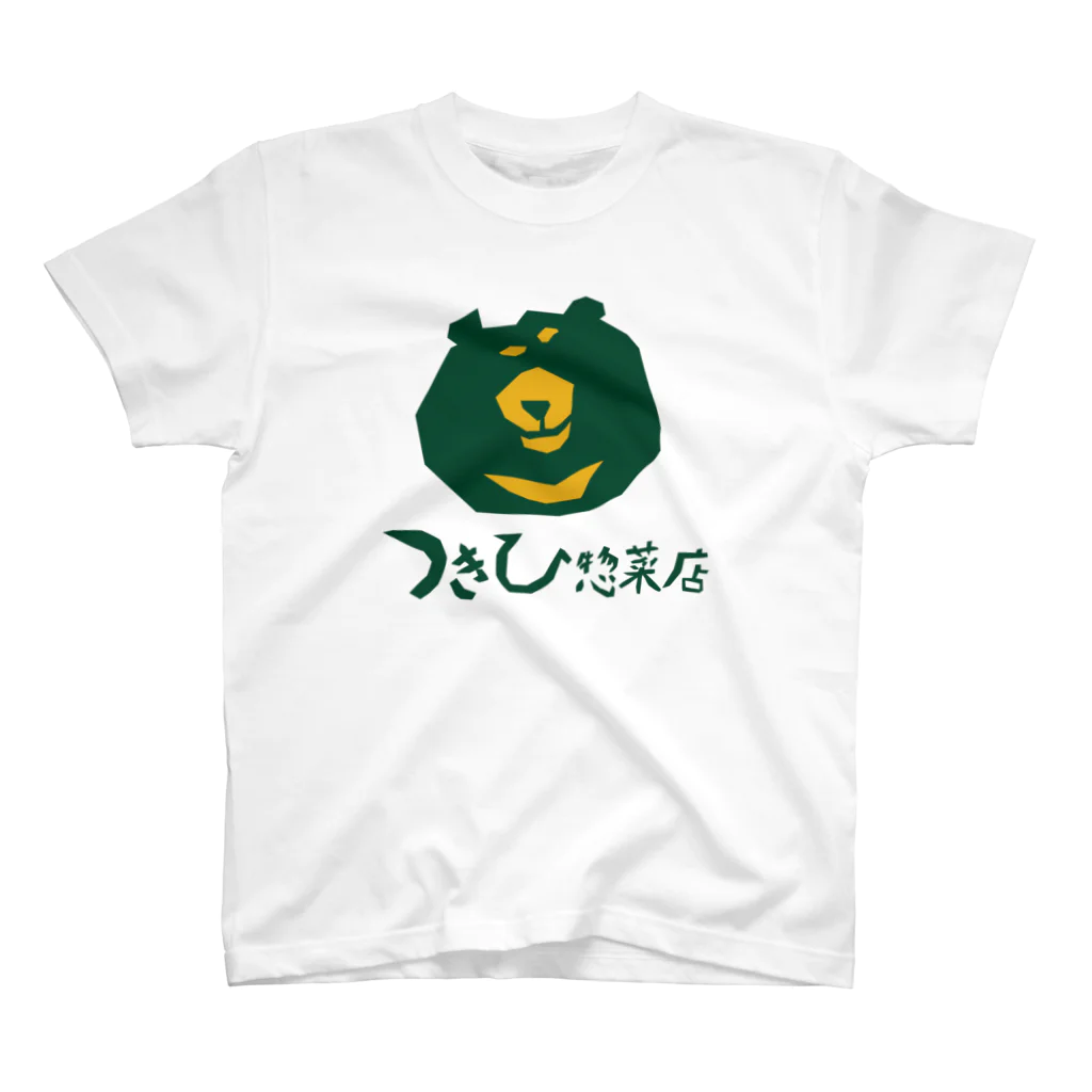 カイユーヤの顔面ドーン スタンダードTシャツ