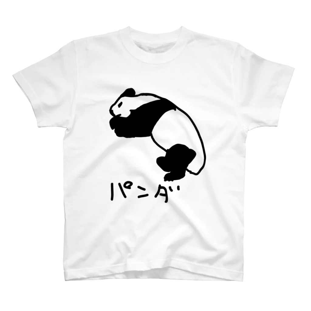 いきものや のの(本館)のパンダ　ろく スタンダードTシャツ