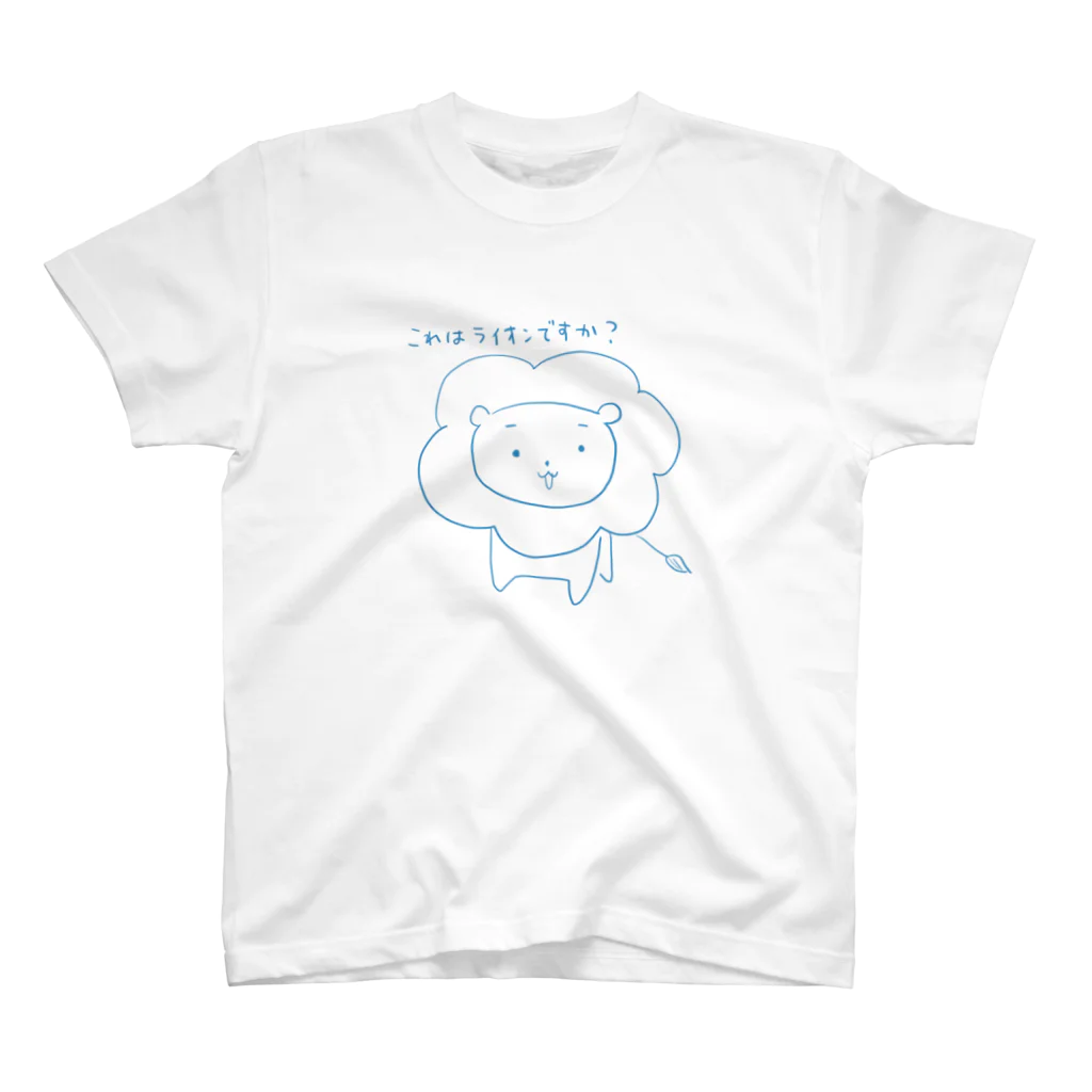 白湯56℃のゆるゆるらいおんくん（？） Regular Fit T-Shirt