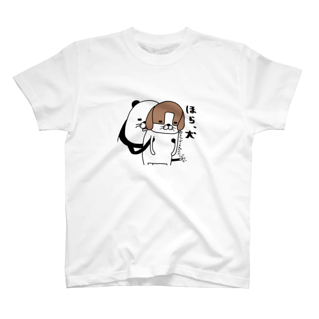 スティーヴン★スピルハンバーグの部屋のほら、犬 スタンダードTシャツ