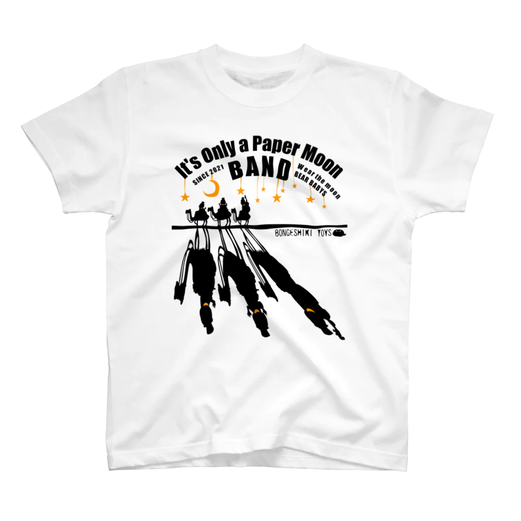 ボンゲ式TOYSのIt's Only Paper Moon BAND ~Desert trip~Tシャツ スタンダードTシャツ