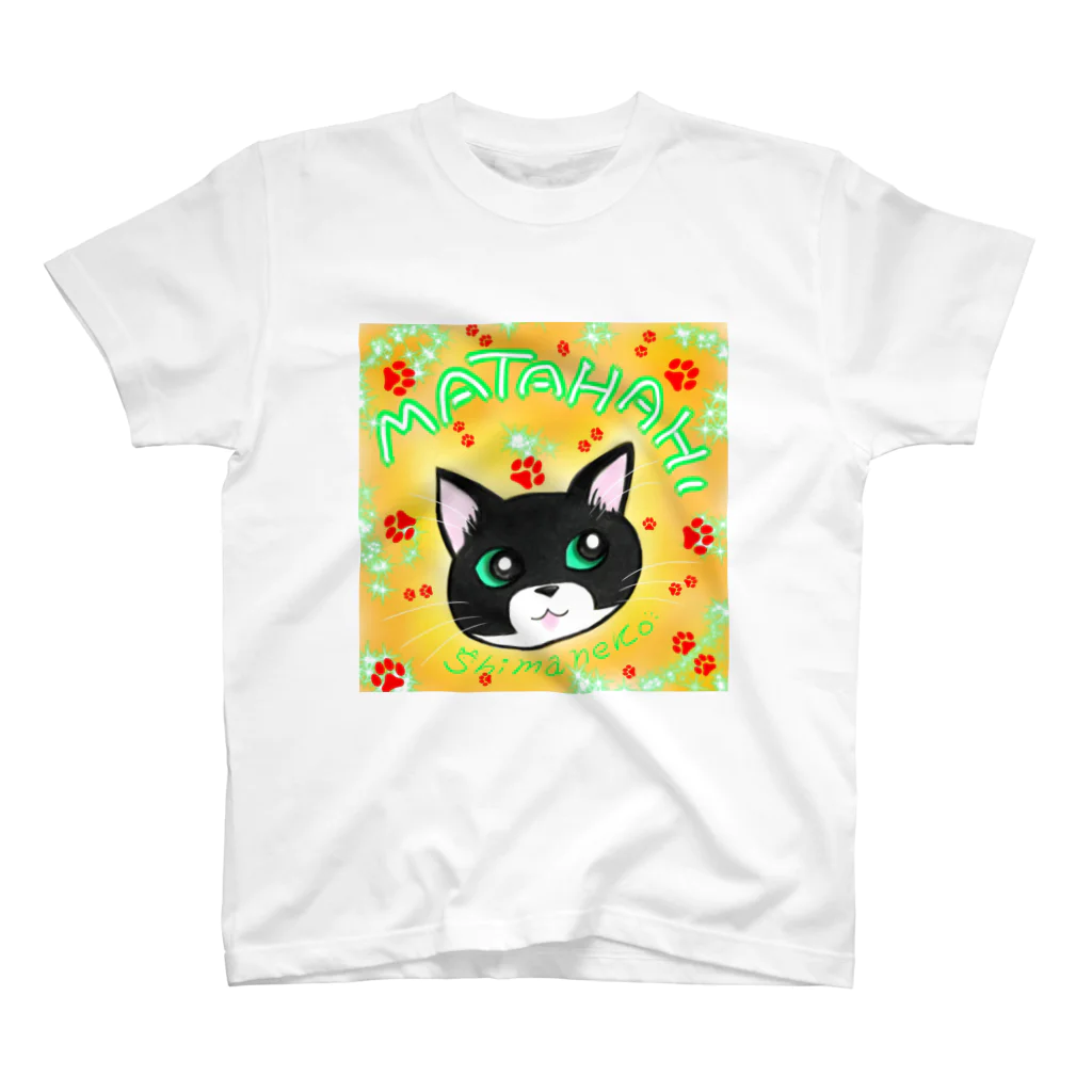 shimaneko megumi（しま猫めぐみ）のまたはちグッズ スタンダードTシャツ