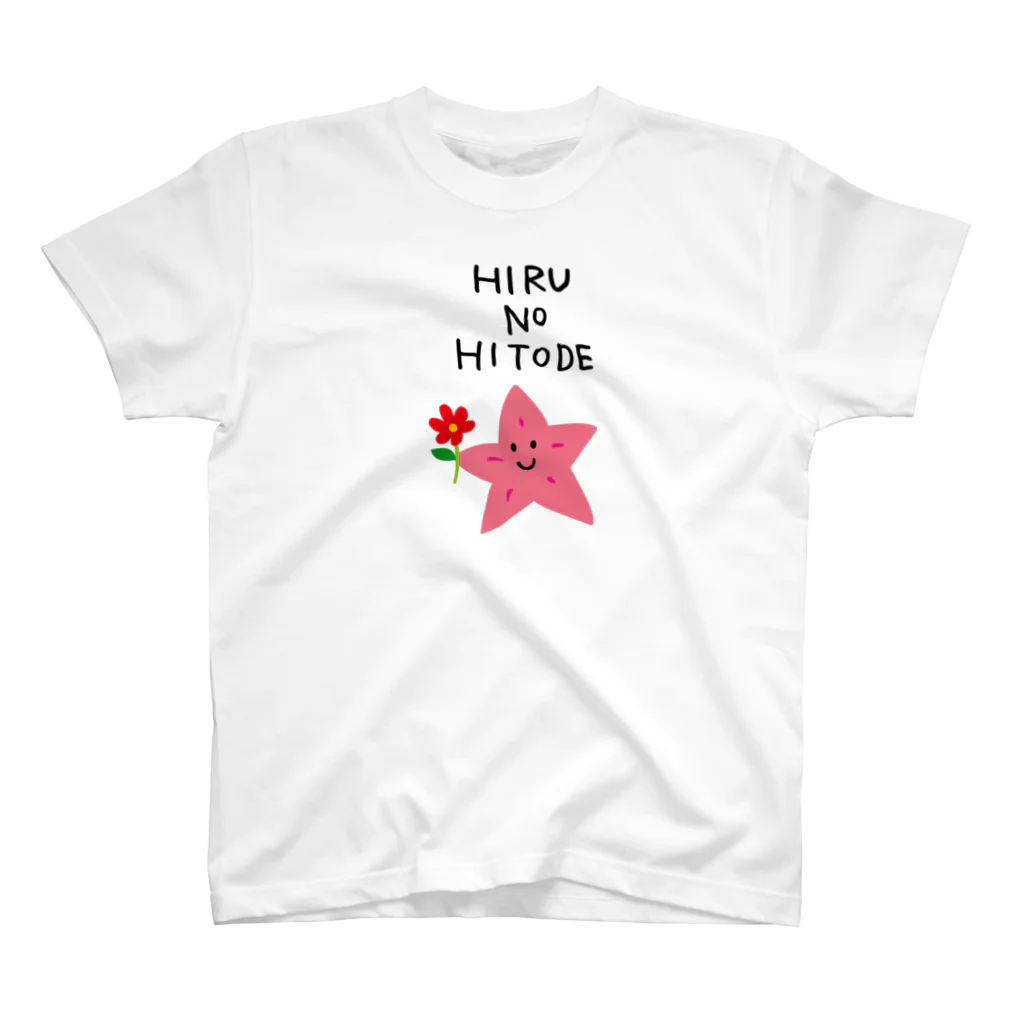 琥珀色に咲く花の昼のヒトデ スタンダードTシャツ