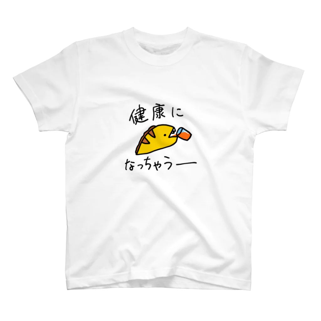 紫咲うにのながくないうつぼ 健康 Regular Fit T-Shirt