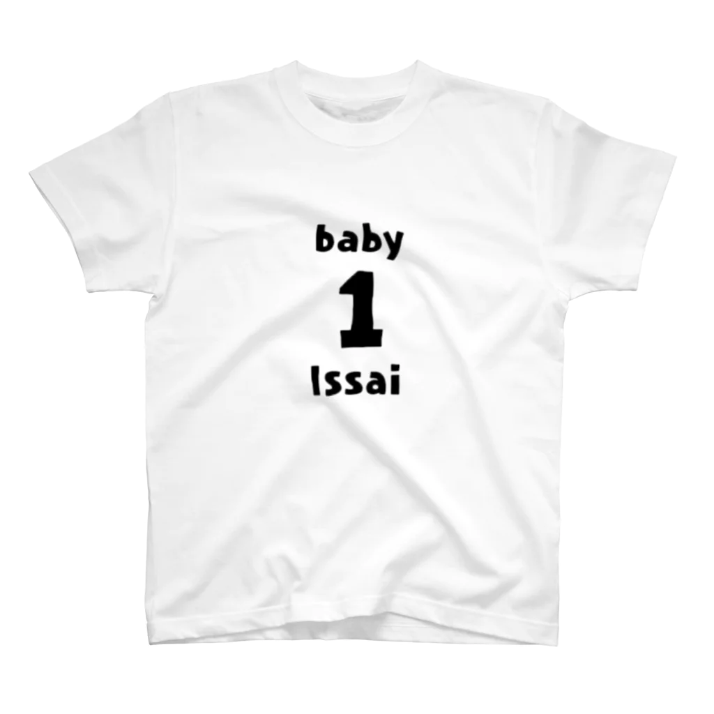 季節の1歳のおいわいベビー前面ver. スタンダードTシャツ