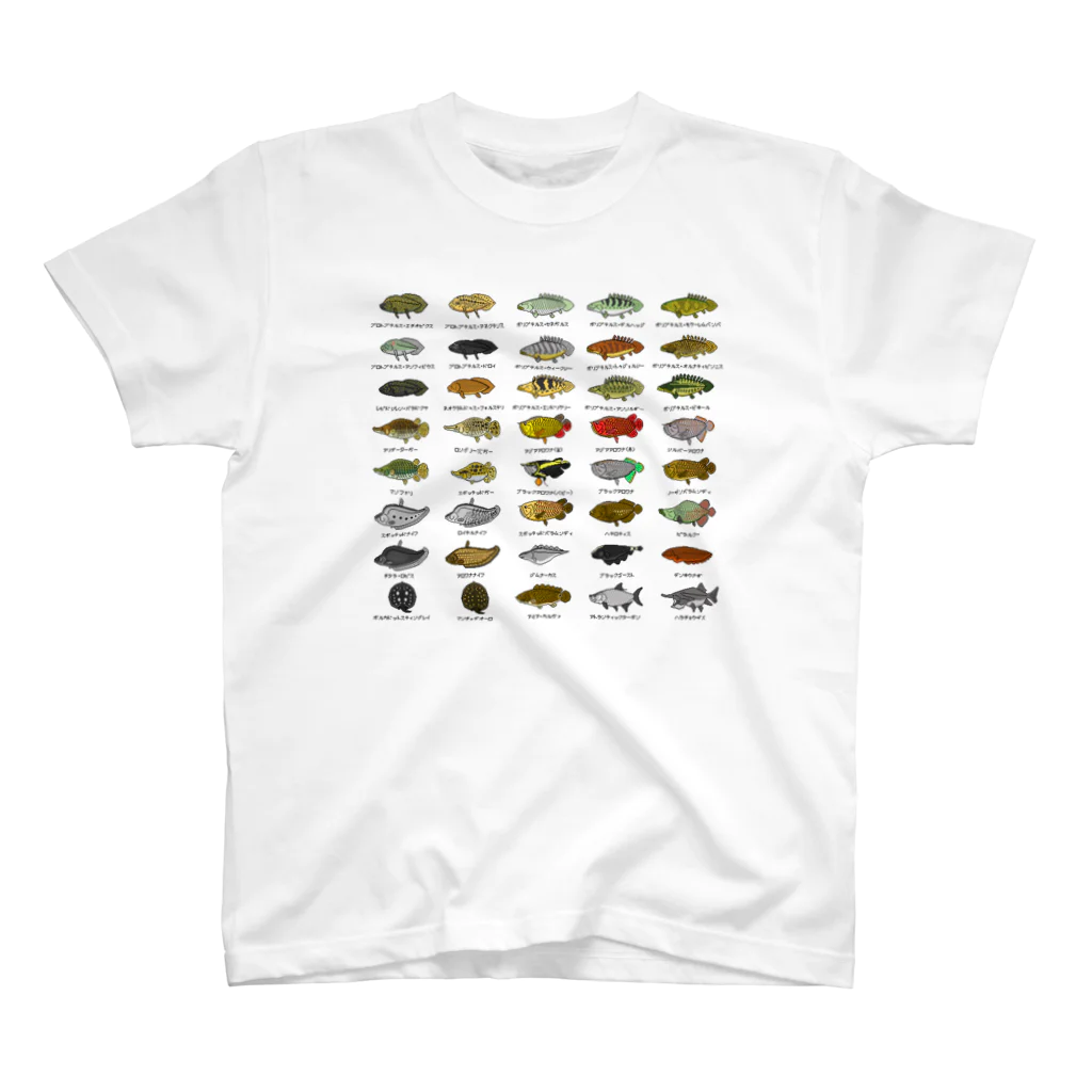 華廠楼(かしょうろう)のドット絵古代魚 スタンダードTシャツ