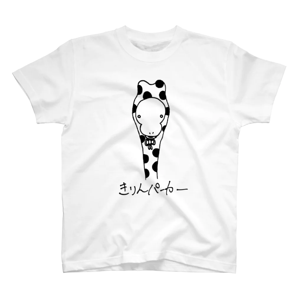 ぶたパーカーのきりんパーカー スタンダードTシャツ