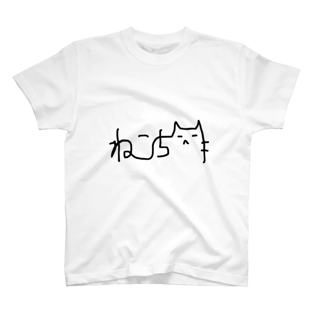 ねこちやのねこちロゴTee Regular Fit T-Shirt