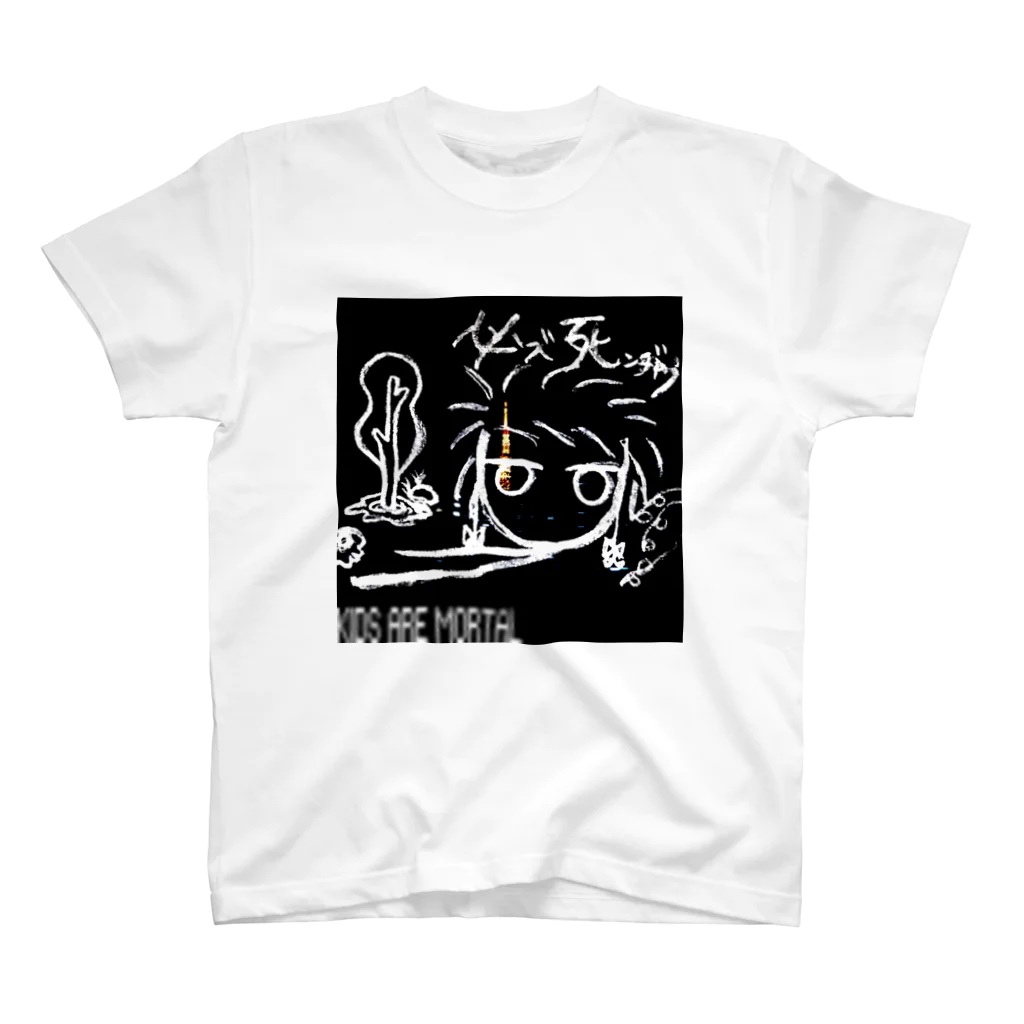 watsgoodsのきっずあーもーたる Regular Fit T-Shirt