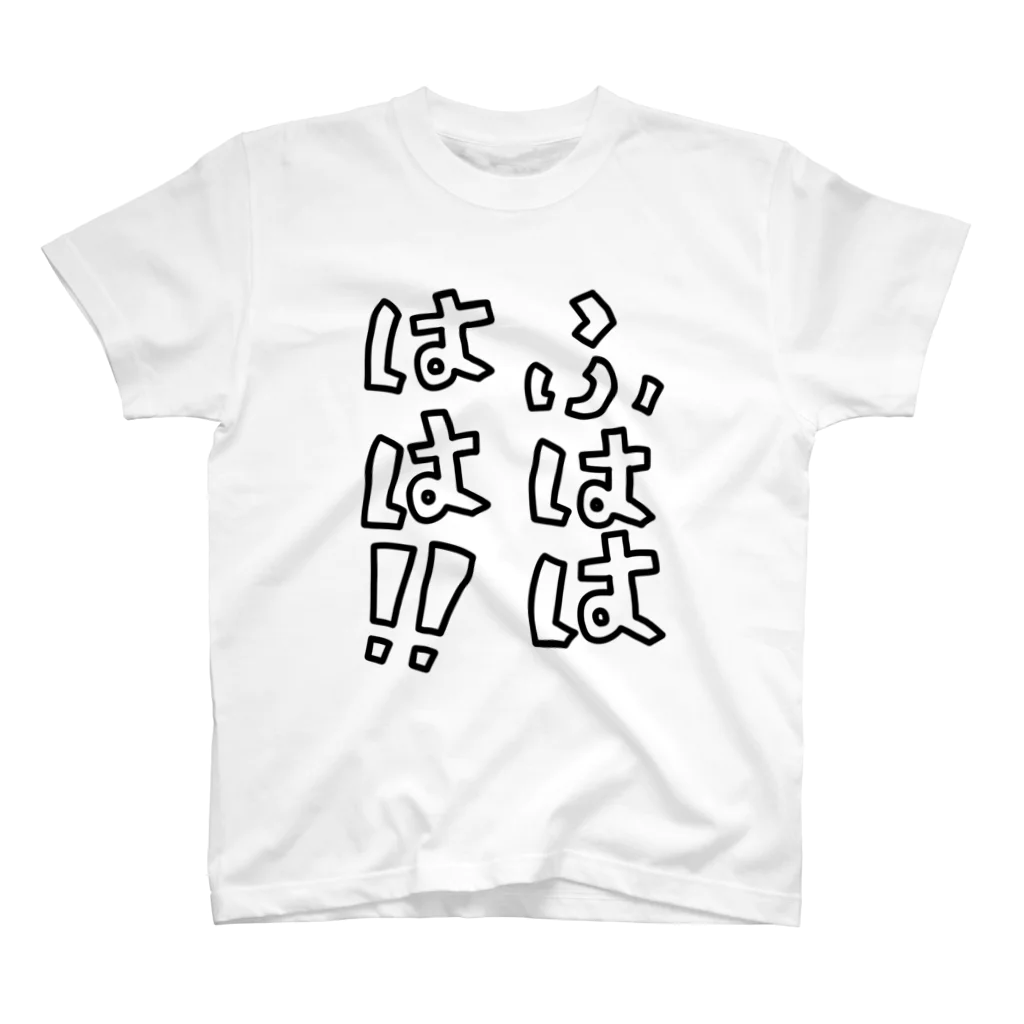 うお｜イラストの悪の親玉が笑うよ－！ Regular Fit T-Shirt