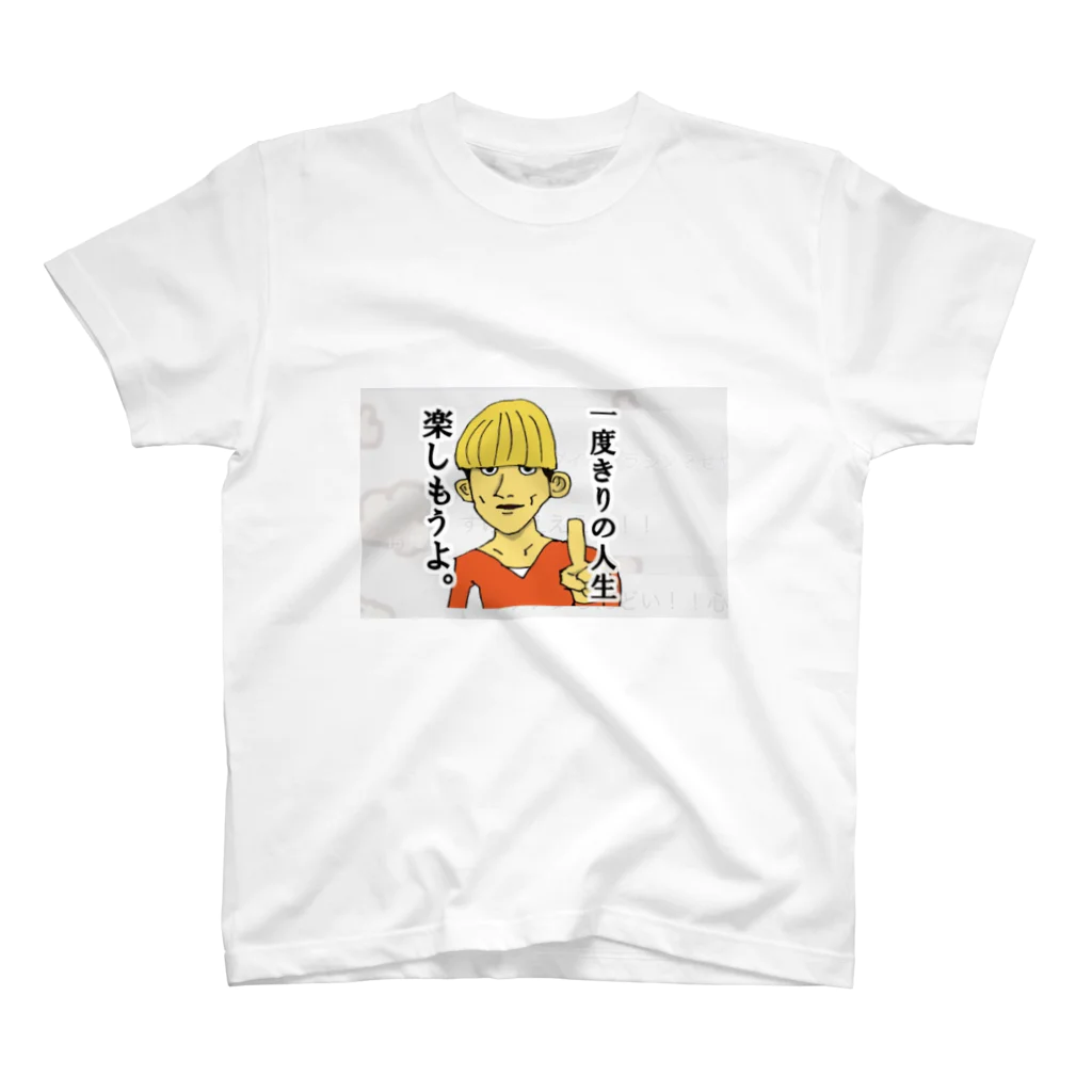 なつのマッシュく？ スタンダードTシャツ