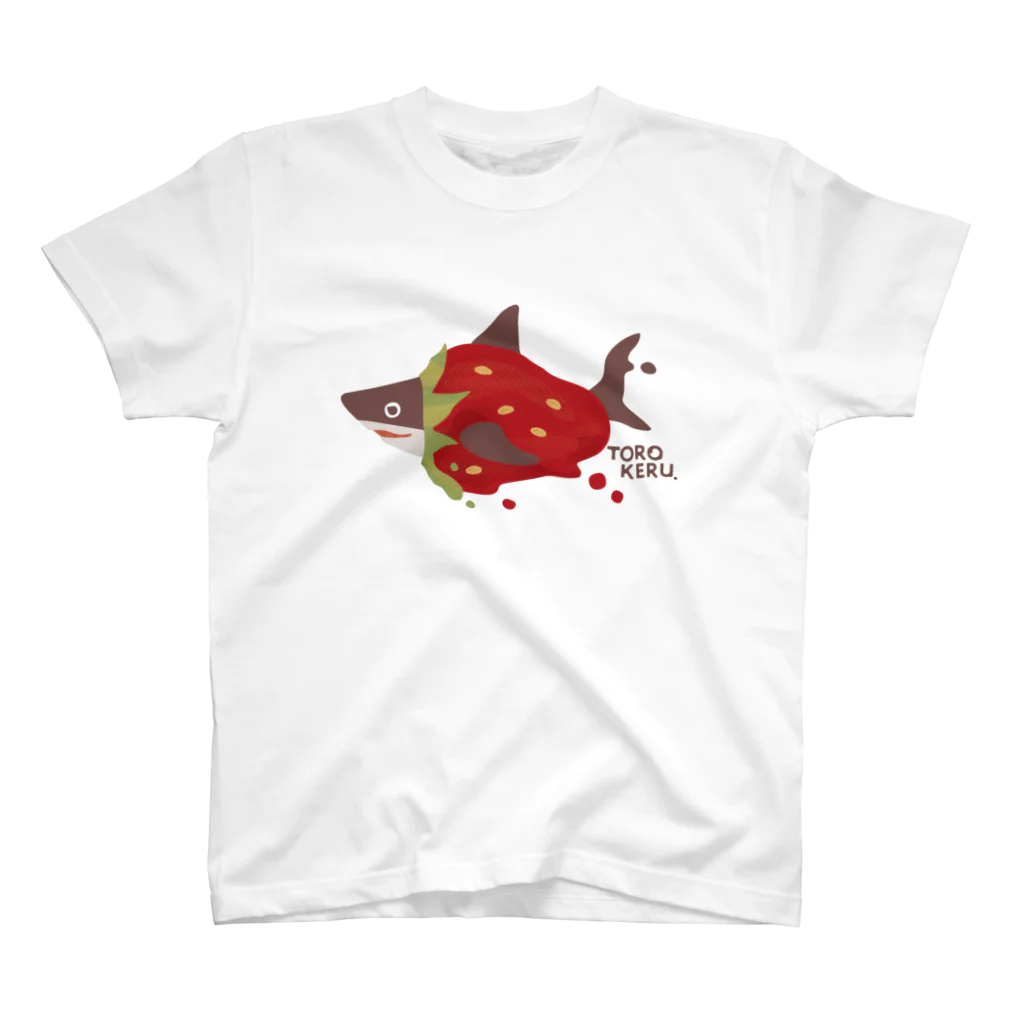 さかたようこ / サメ画家の苺ととろけるおサメさん | TOROKERU SHARK Strawberry スタンダードTシャツ