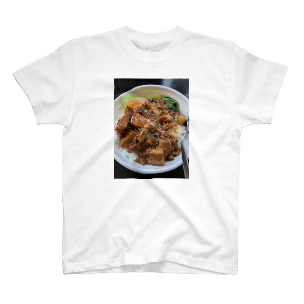 ふわふわ香港の八角匂う魯肉飯 スタンダードTシャツ