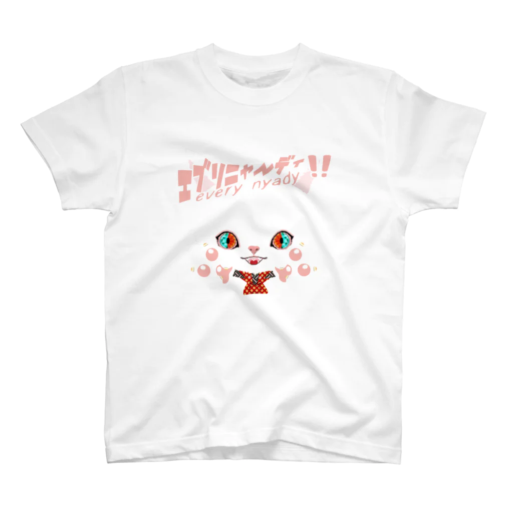 SPECIAL SURPRISE COMPANYの猫楽「エブリニャーディ」 スタンダードTシャツ