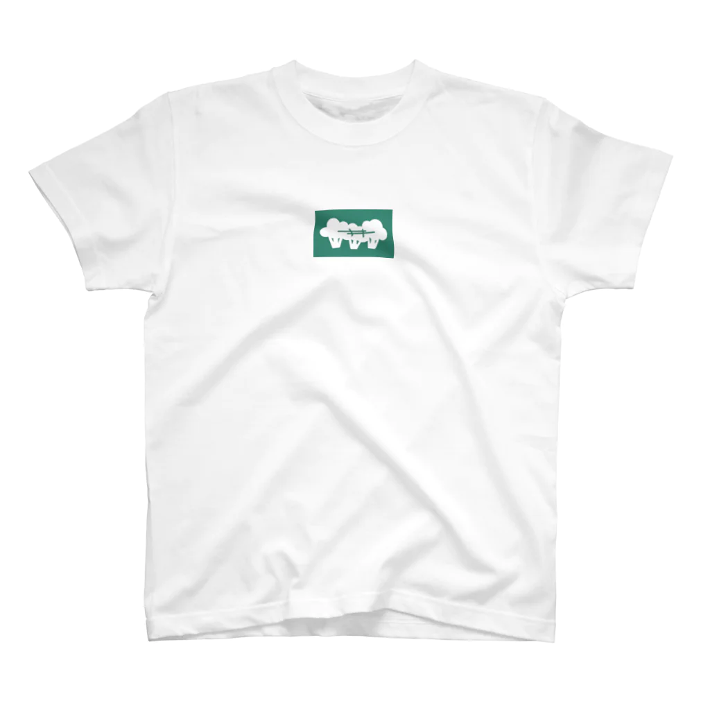 井ミャー内☆研究機構オフィシャルグッズショップの井ブロッコリーロゴ2  Regular Fit T-Shirt