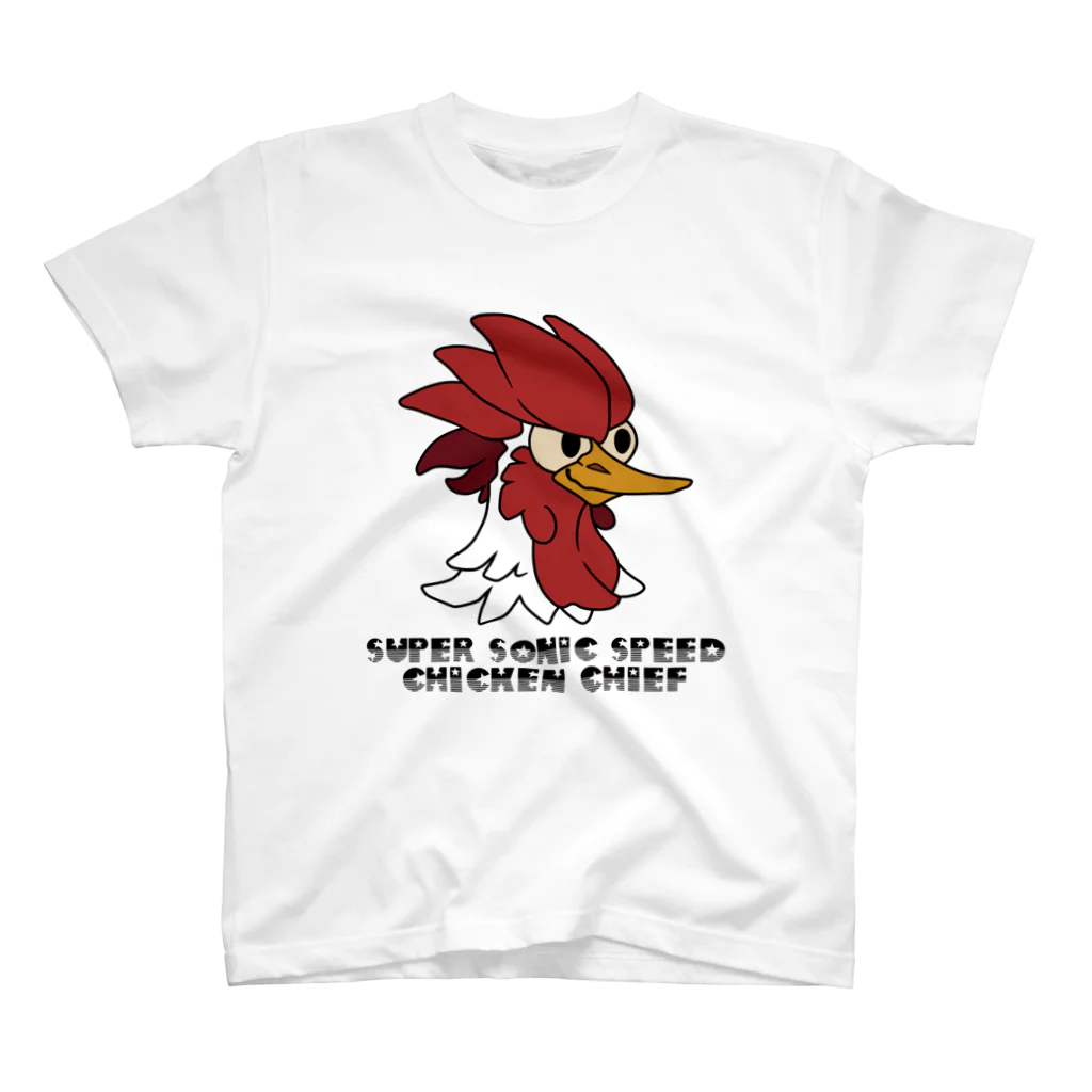 なんとか屋さん＠野山はゆるのsuper sonic speed chicken chief(超音速鶏口) スタンダードTシャツ