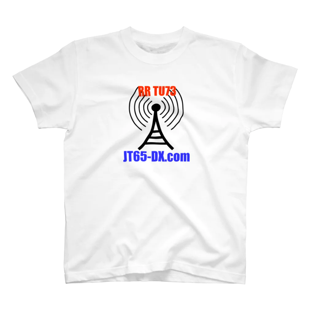 Japan JT65 Users GroupのJT65-DX.com 公式グッズ スタンダードTシャツ