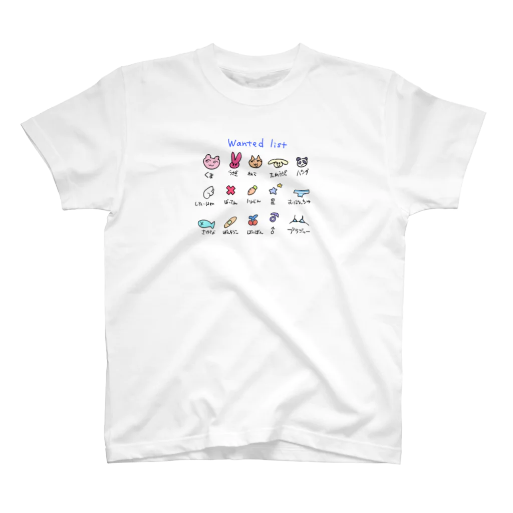 🐰🐱セサミ🐻🐼のほしい物リスト Regular Fit T-Shirt