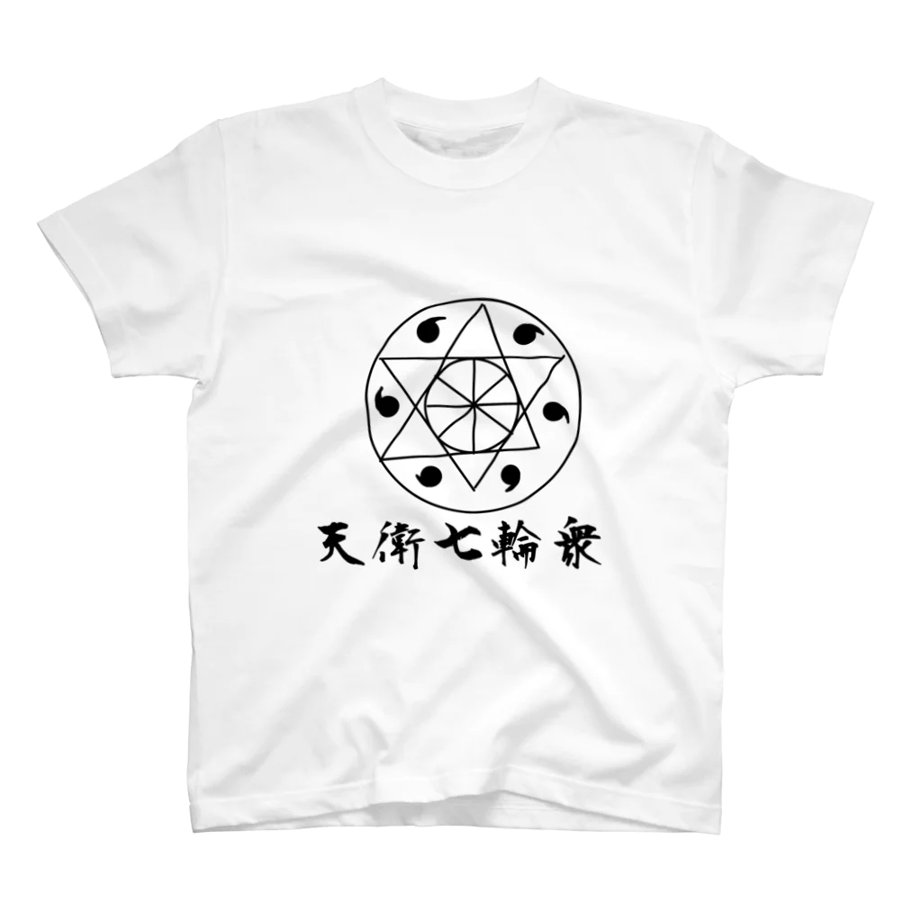 ＜公式＞緋月の陰陽師の天衛七輪衆の紋章 Regular Fit T-Shirt