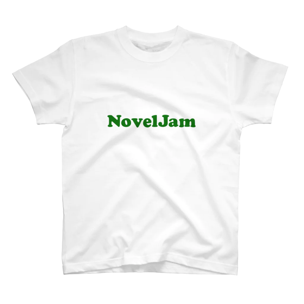 NPO法人HON.jpのNovelJam スタンダードTシャツ