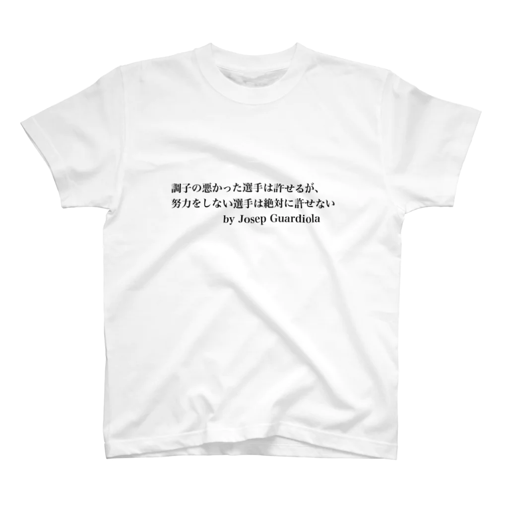 名言屋のサッカー名言（グアルディオラ） Regular Fit T-Shirt