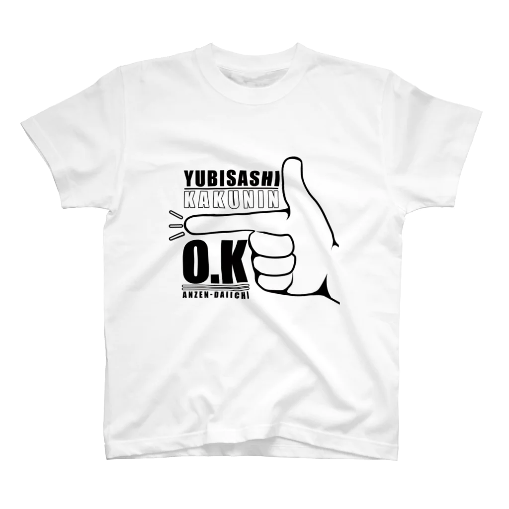 yuskhaaan93の指差し確認 Regular Fit T-Shirt