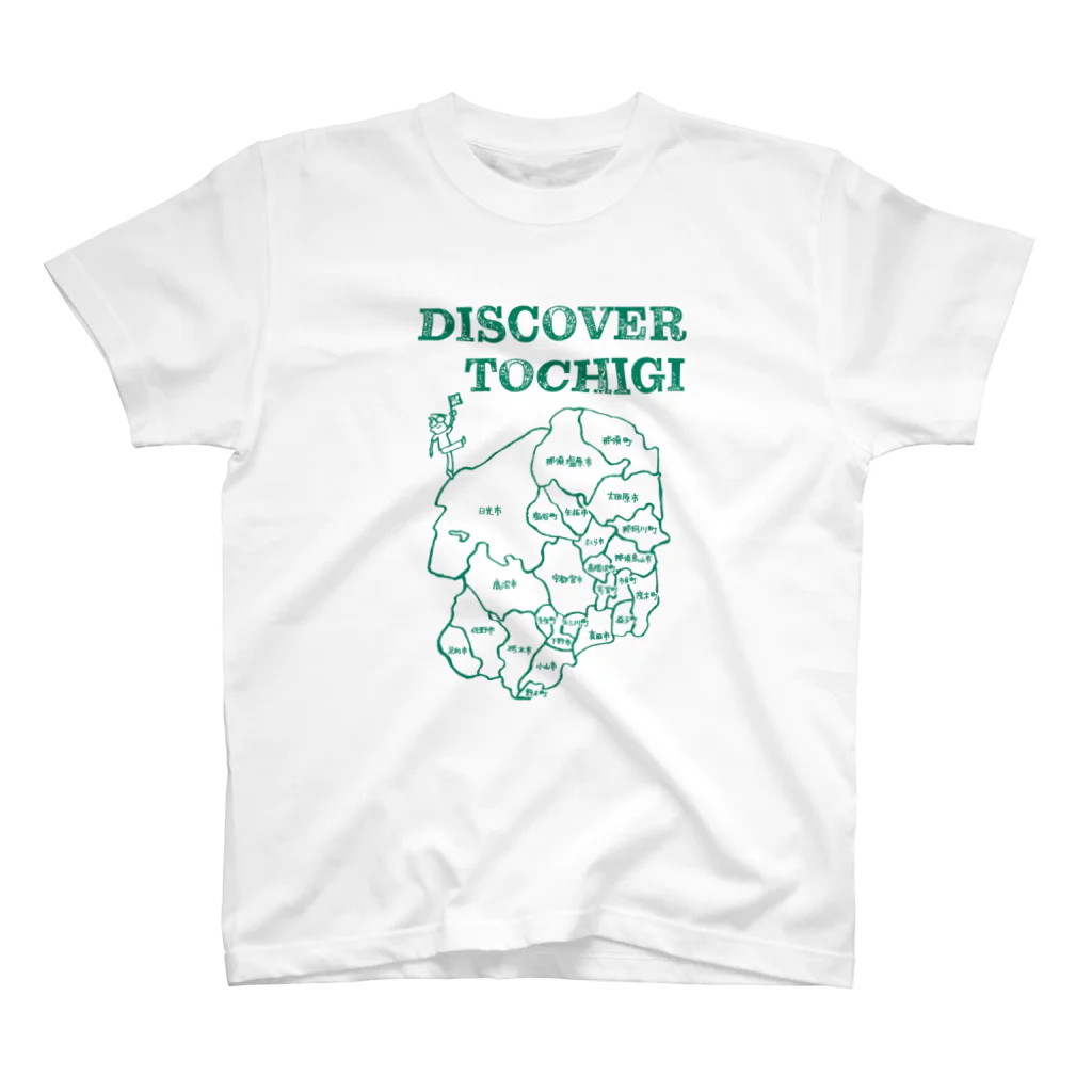 たかマガグッズのDISCOVER TOCHIGIグッズ第2弾 スタンダードTシャツ