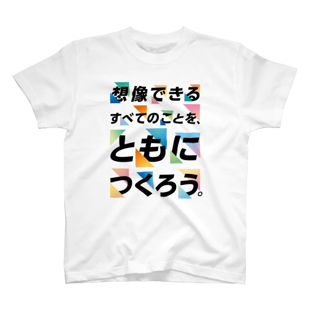 GMOアドパートナーズ 公式ショップのともにつくろう（カラフル） スタンダードTシャツ