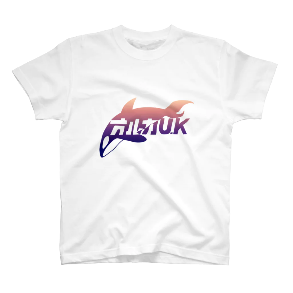 オルカU.K Official shopのオルカU.K Official goods (color) スタンダードTシャツ