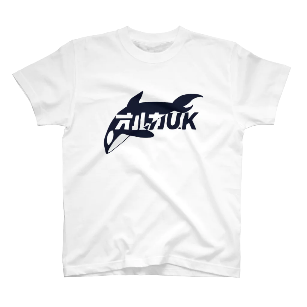 オルカU.K Official shopのオルカU.K Official goods (navy) スタンダードTシャツ