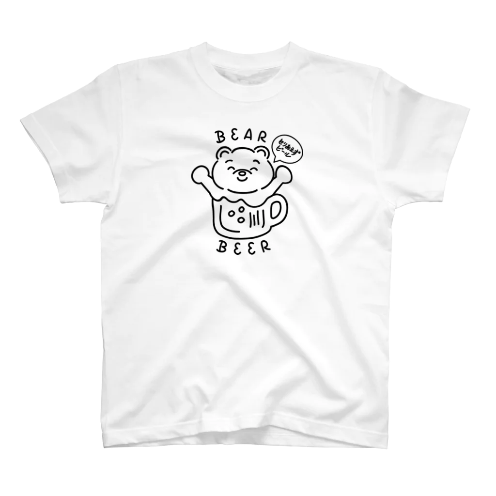 MAO NISHIDAのBEAR BEER Regular Fit T-Shirt