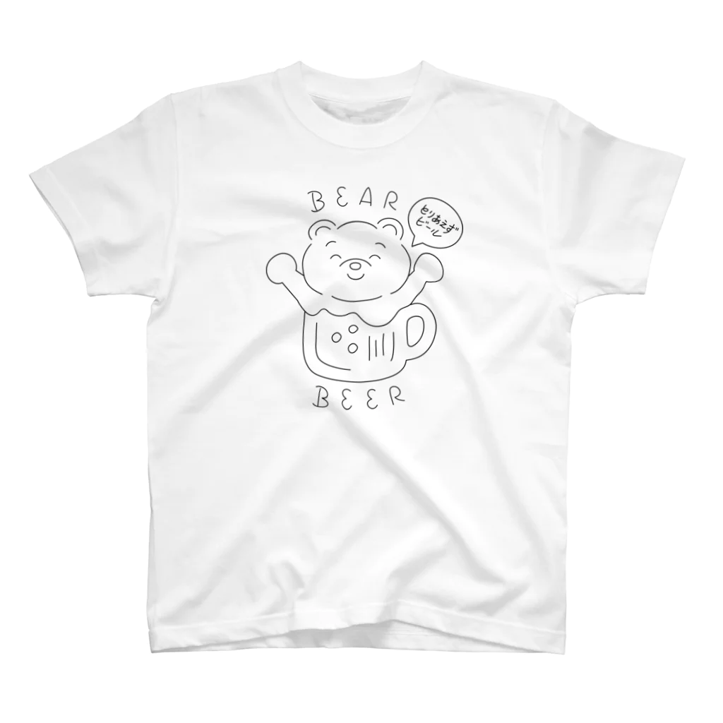 MAO NISHIDAのBEAR BEER Regular Fit T-Shirt