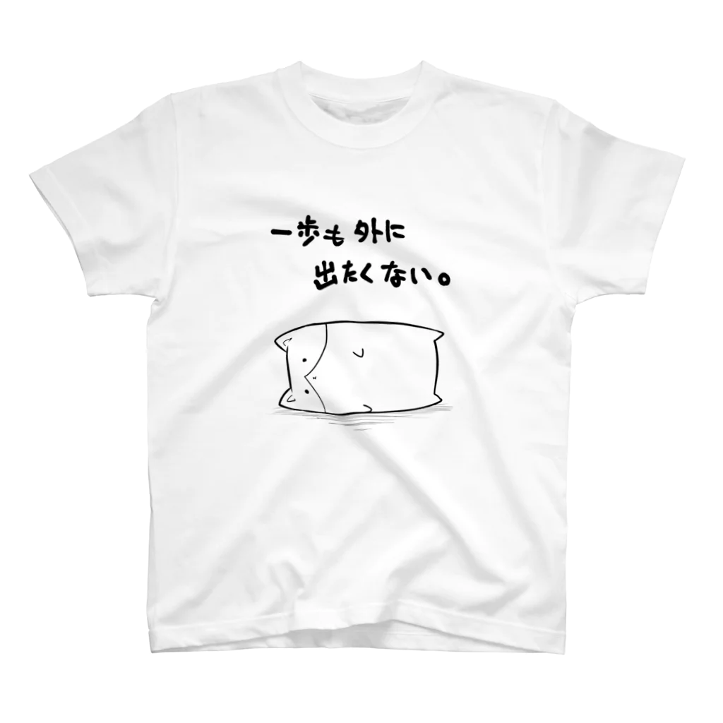 かわいいコーギーのひきこもり・黒 Regular Fit T-Shirt