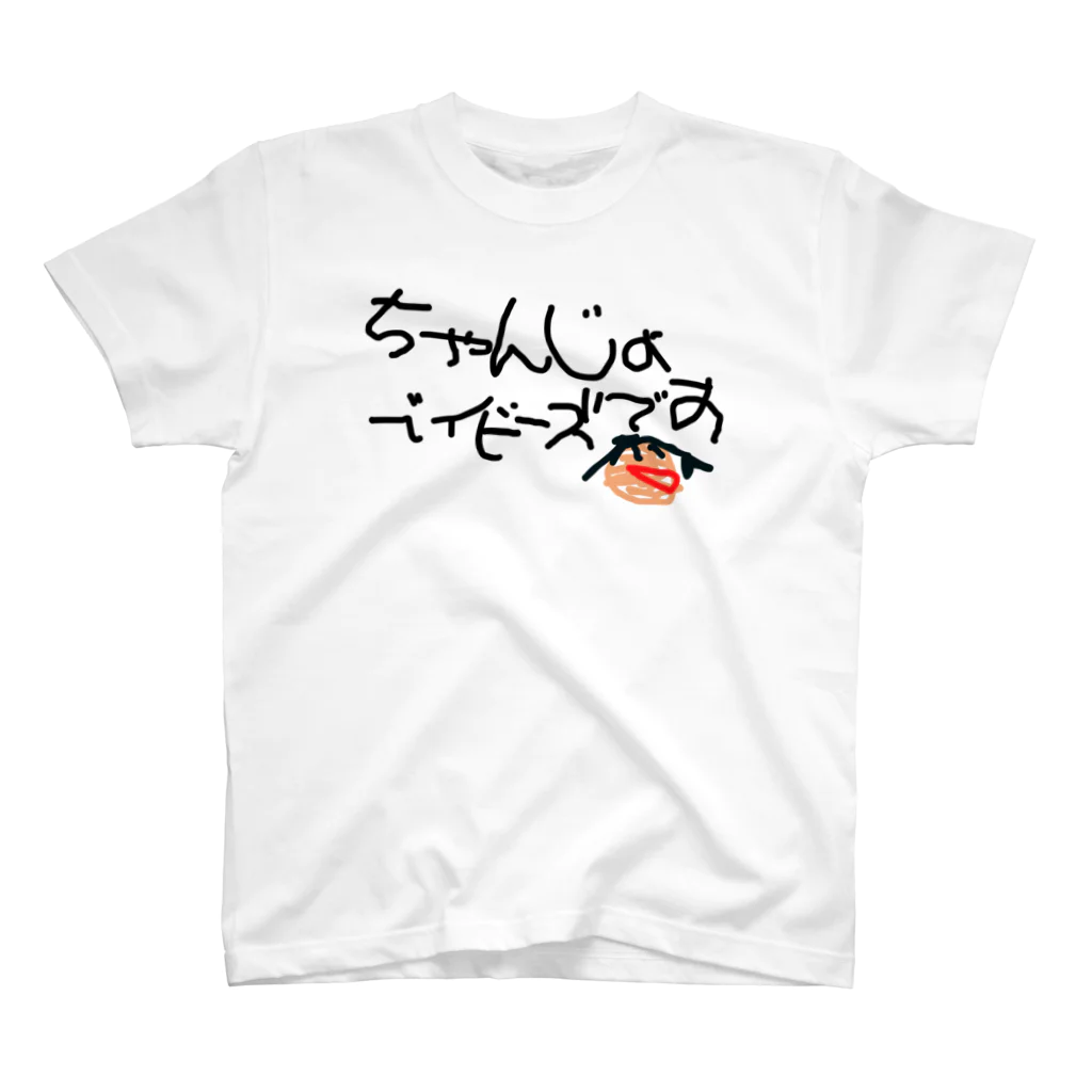 ケビン (じろ)のちゃんじょベイビーズです Regular Fit T-Shirt