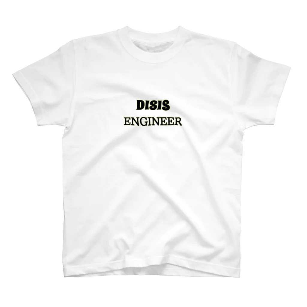 エンジニアのdis is#5Tシャツ スタンダードTシャツ