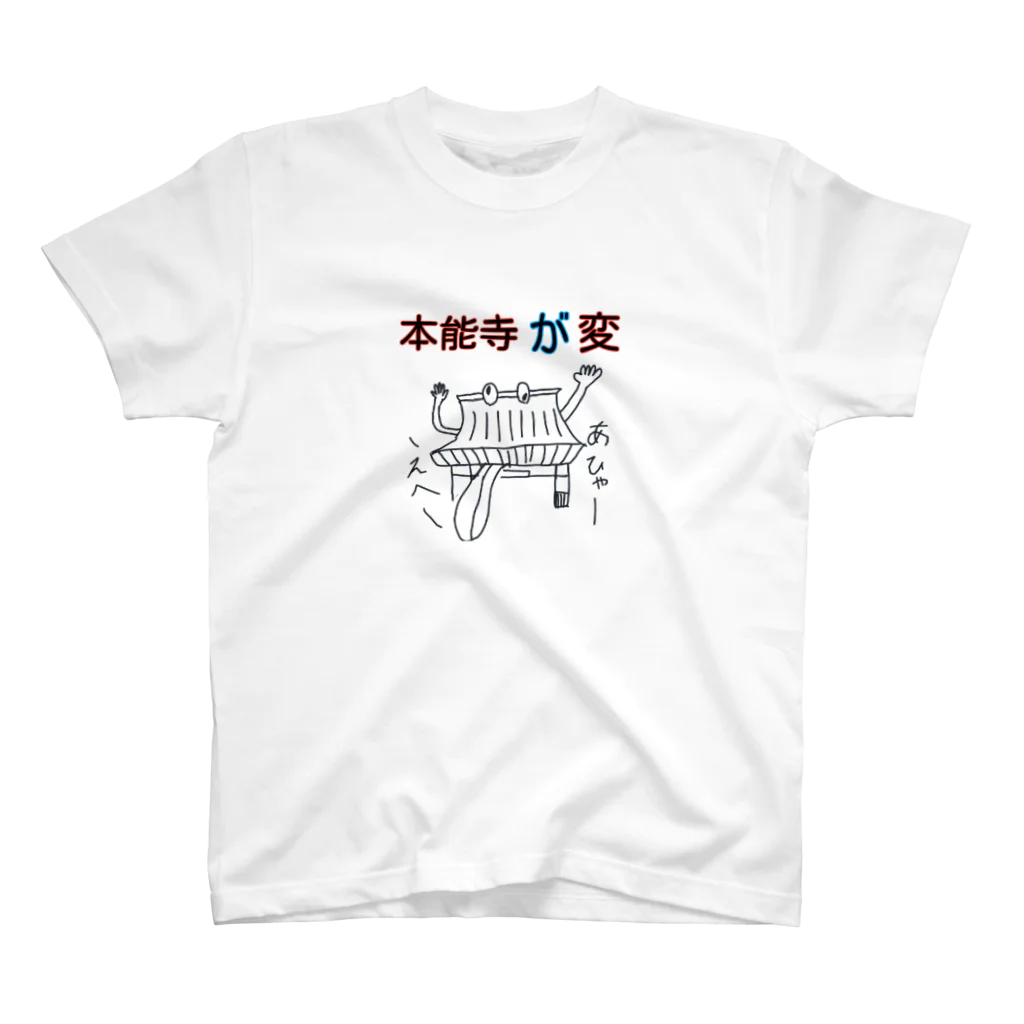 57j9rlの本能寺が変 Regular Fit T-Shirt