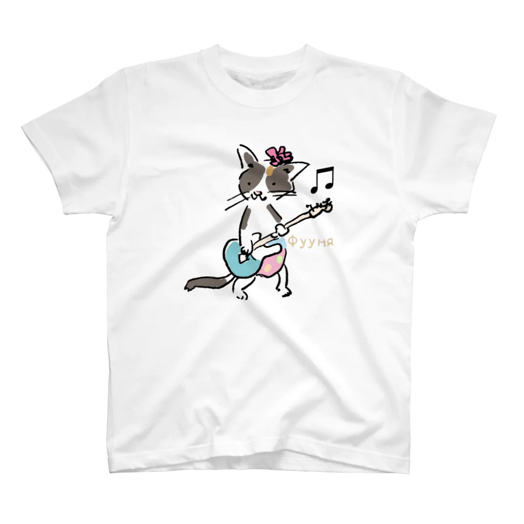 ビューン ワークスのミケ猫　フーニャ　ギタリスト Regular Fit T-Shirt