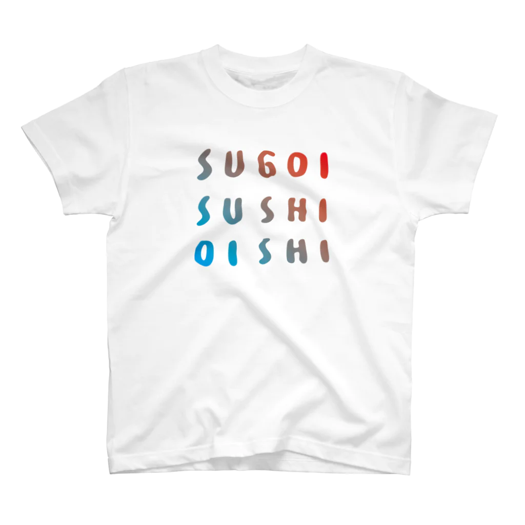 chicmeatのSUGOI_SUSHI_OISHI スタンダードTシャツ