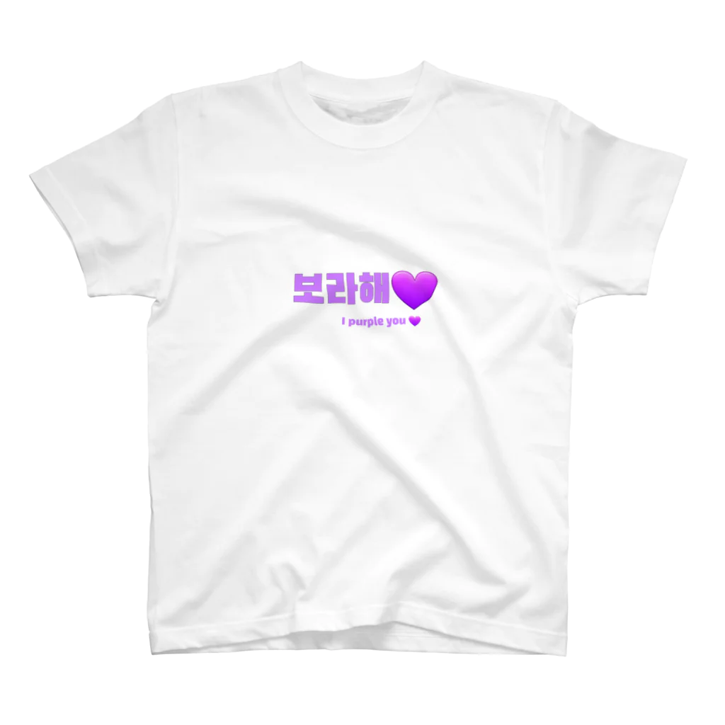 hangulのBTS韓国語 スタンダードTシャツ