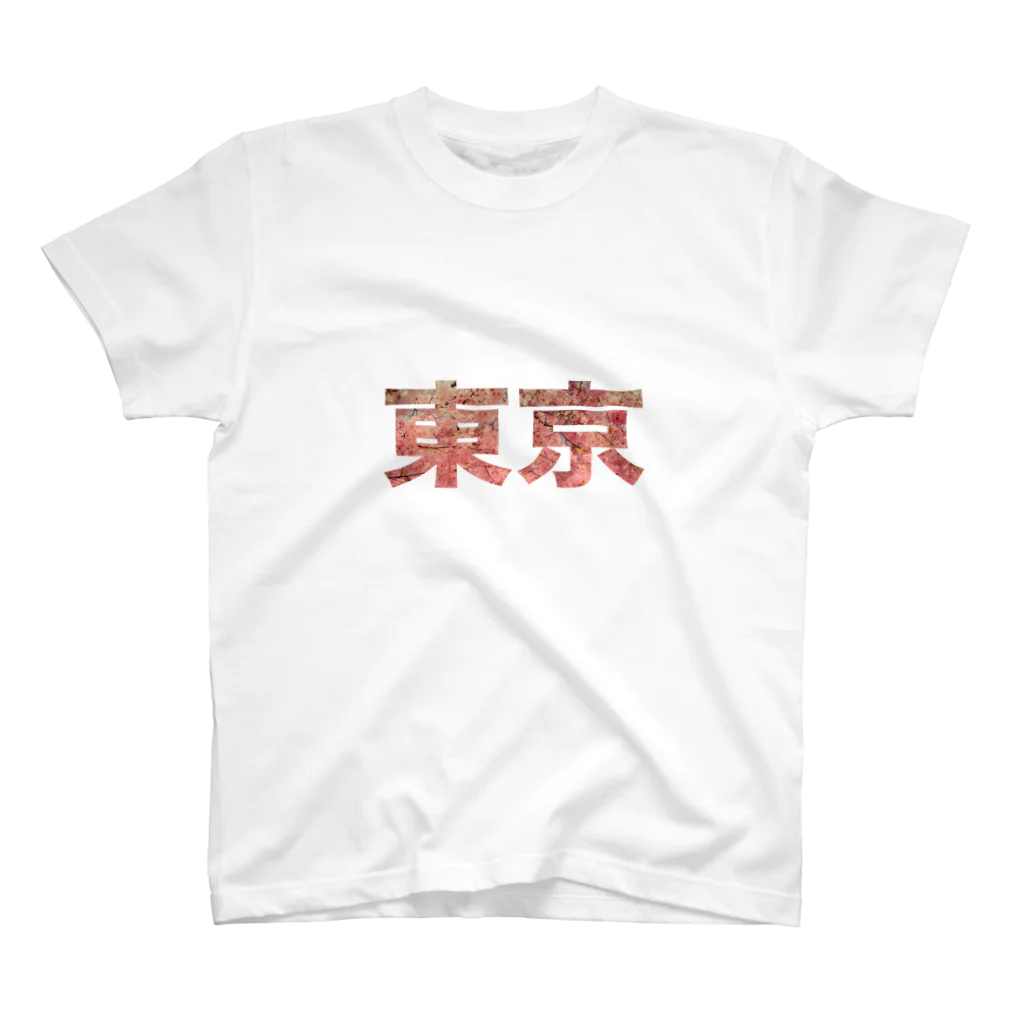 Dana ScullyのTokyo Sakura スタンダードTシャツ