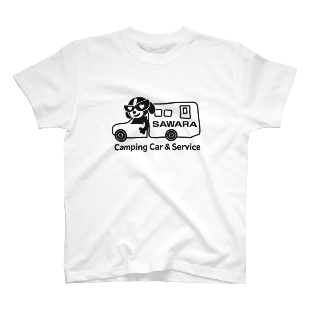 こくばんくるま　の佐原自動車　キャンピングカーロゴ スタンダードTシャツ