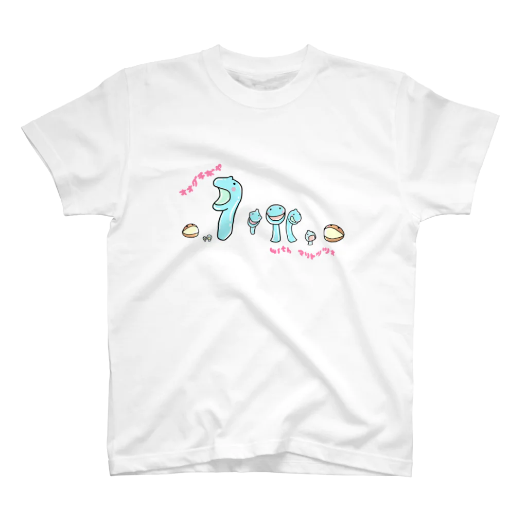 ツチノコマーチのオオグチボヤmeetsマリトッツォ スタンダードTシャツ