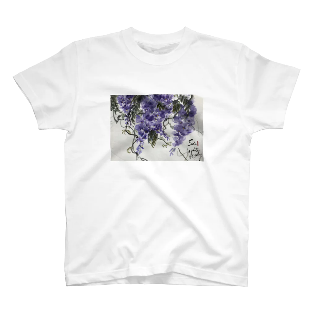 中村青雨 水墨画家  Artgalleryの山藤 Regular Fit T-Shirt