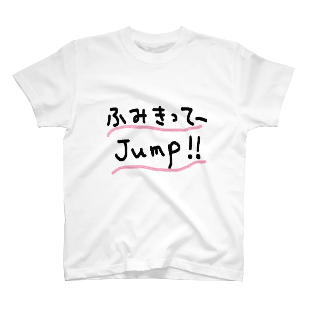 ソラウマのふみきって～JUMP！！ Regular Fit T-Shirt