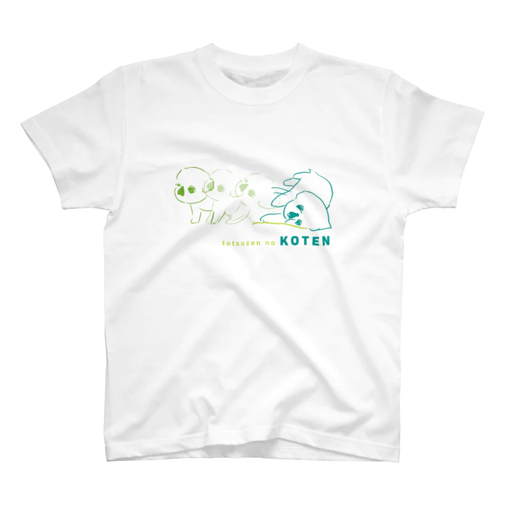 Hagumi-clubの突然のコテン スタンダードTシャツ